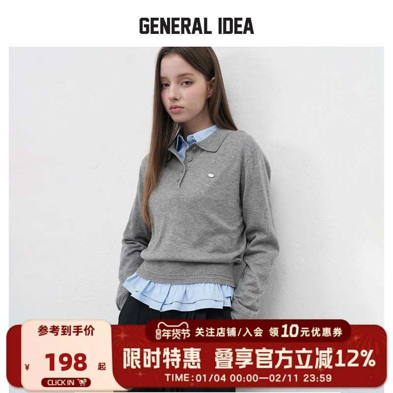 GENERAL IDEA BY BUMSUK微收腰设计时尚翻领POLO衫长袖上衣秋款女,女装/女士精品,POLO衫,淘宝优惠券,粉丝福利购,淘宝优惠卷