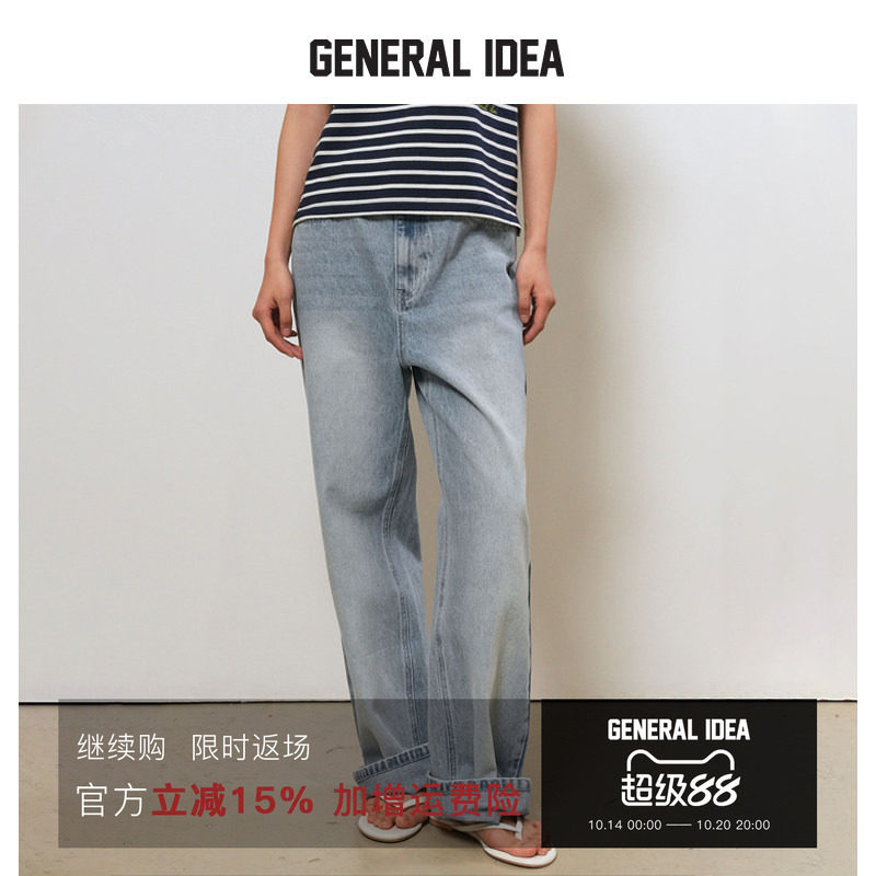 GENERAL IDEA BY BUMSUK 韩国正品 做旧挺括宽松阔腿高腰牛仔裤