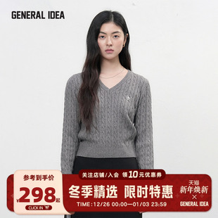 GENERAL IDEA英伦老钱风V领绞花针织毛衣绵羊毛混纺2025秋冬新款