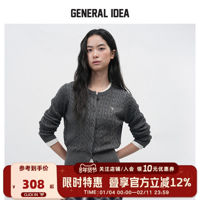 GENERAL IDEA羊毛混纺绞花毛针织开衫圆领收腰显瘦2025秋冬新款女