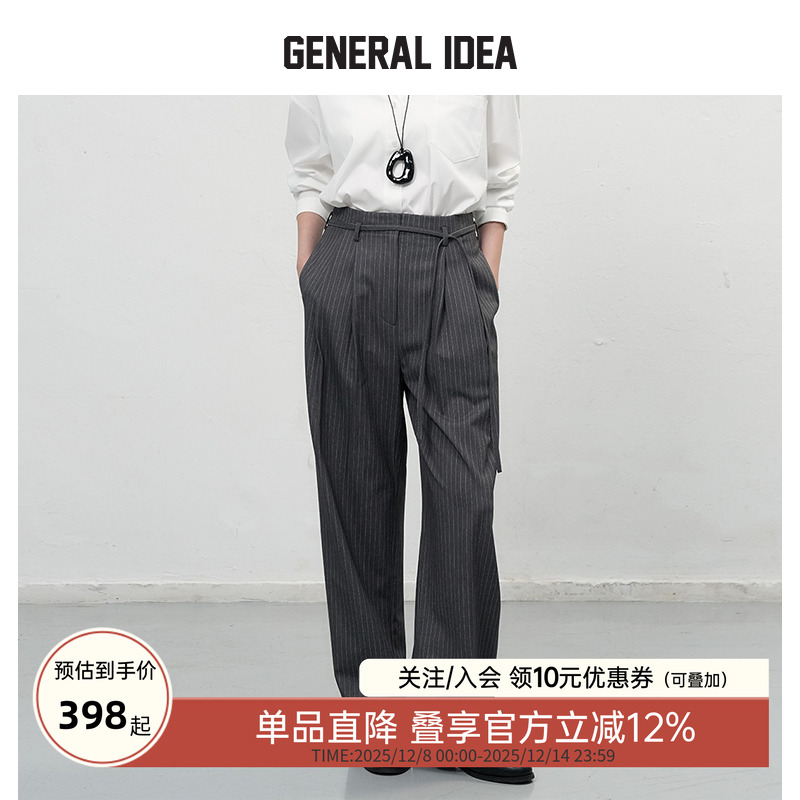 GENERAL IDEA BY BUMSUK都市通勤深灰白条纹高腰宽松休闲西装长裤