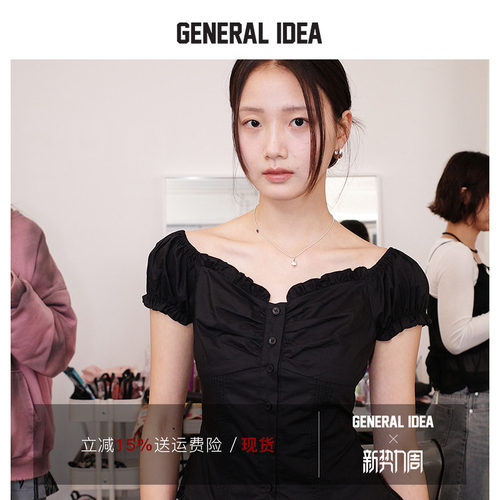 GENERAL IDEA BY BUMSUK 韩国正品 法式风压花一字肩泡泡袖短袖