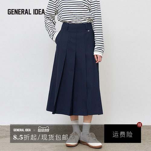 GENERAL IDEA BY BUMSUK 韩国正品 英伦高前开衩设计宽褶中长裙