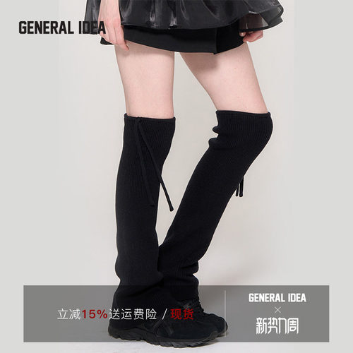 GENERAL IDEA BY BUMSUK 韩国正品 设计羊毛混纺袜套侧绳可调节