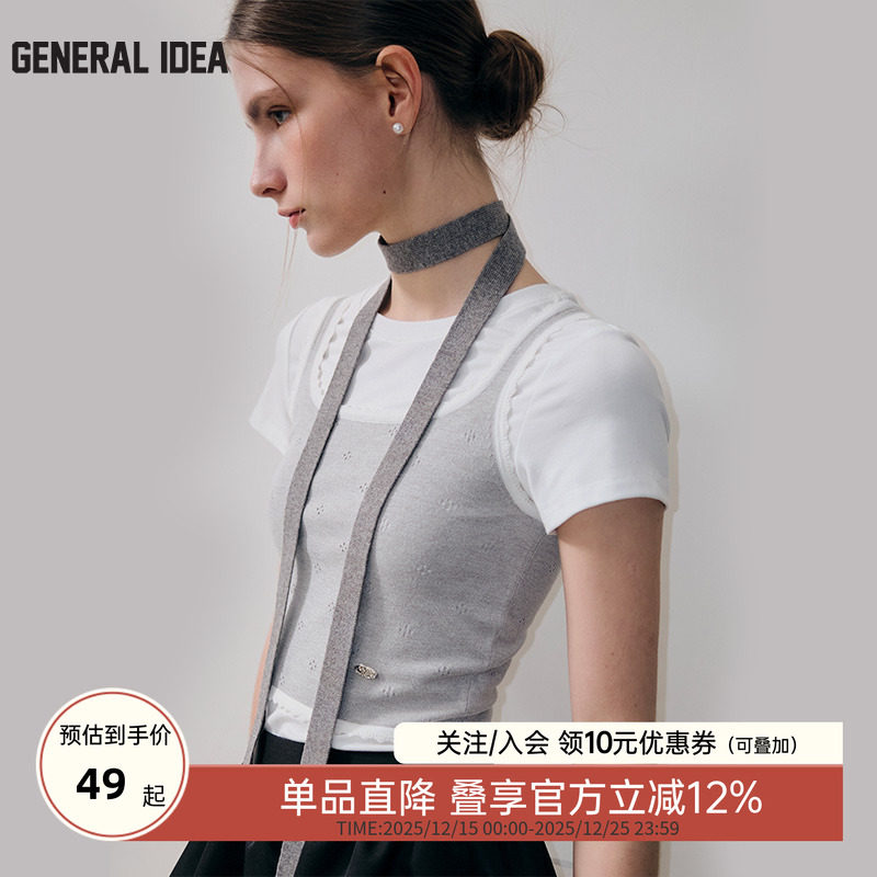 GENERAL IDEA Essential围脖飘带