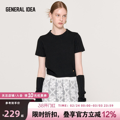 GENERAL IDEA可拆卸袖套针织衫女短袖毛韩系设计感上衣通勤毛衫春