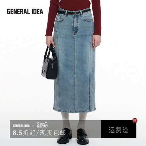 GENERAL IDEA BY BUMSUK 韩国正品 切割线条微喇后开叉半身长裙