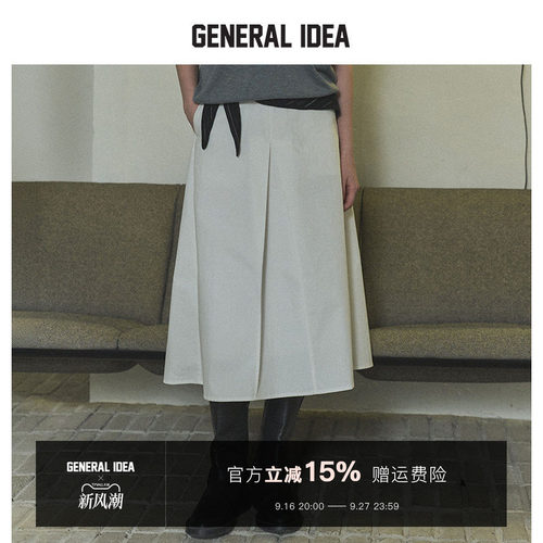 GENERAL IDEA BY BUMSUK 韩国正品 A字裙中长款半身休闲带内衬女1