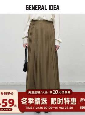 GENERAL IDEA BY BUMSUK都市雅致手工百褶半身长裙女简约百搭裙子