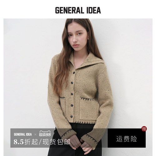GENERAL IDEA BY BUMSUK 韩国正品 包边花色高领毛衣2025秋冬新