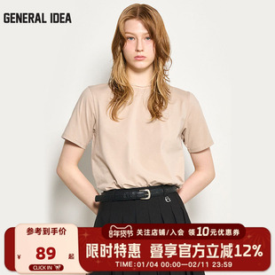 GENERALIDEA字母刺绣纯色正肩短袖T恤女宽松休闲上衣