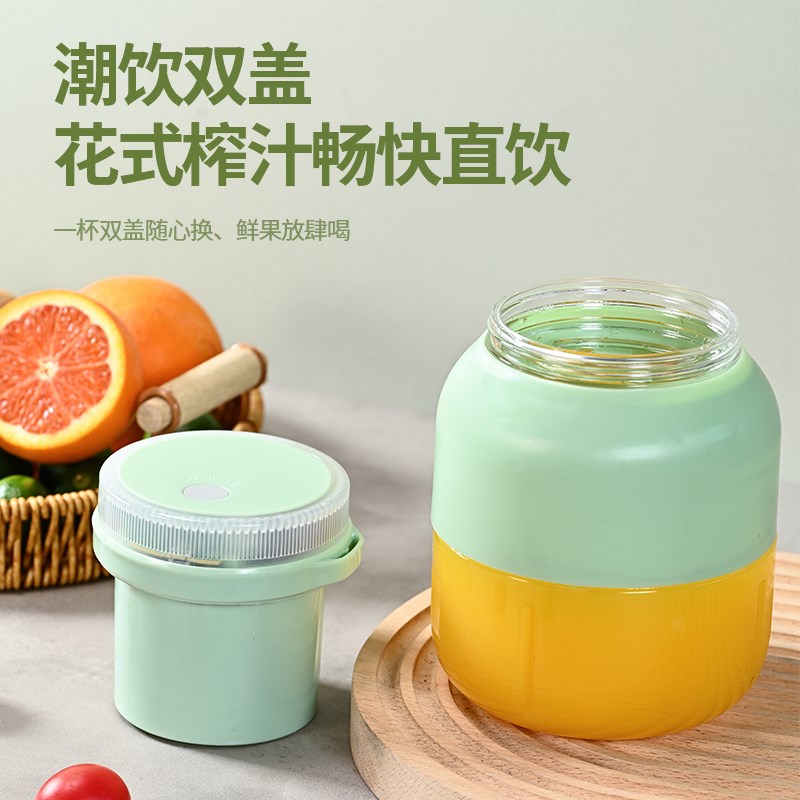 家用多功能小型吨吨杯无线便携式可碎冰大容量水果榨汁机水杯一体
