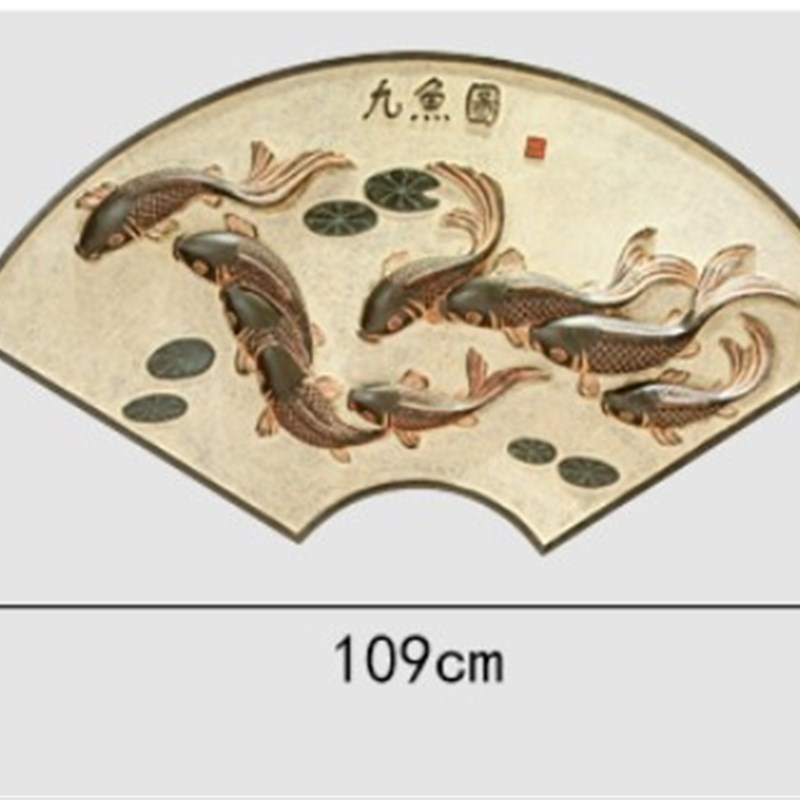 中国风中式浮雕挂件九鱼图玄关装饰画背景墙壁饰墙饰走廊卧室挂画图片