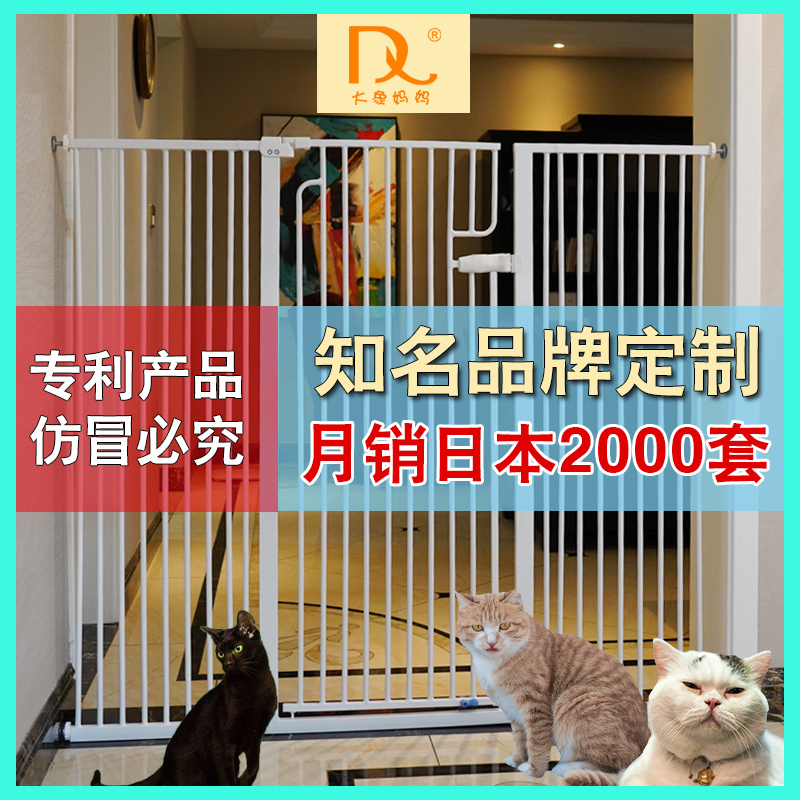 防猫门栏免打孔 拦猫栅栏围栏 室内防跳宠物隔断挡猫咪栏杆隔离门