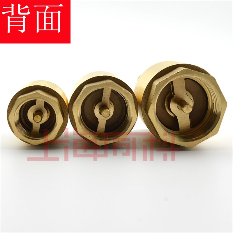 全黄铜立式卧式止回阀 水泵水管水表止逆阀 弹簧单向阀4分6分1寸