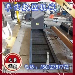 数控车床碎屑废料集中输送机碳钢螺旋杆提升机 磁性排屑机链板式