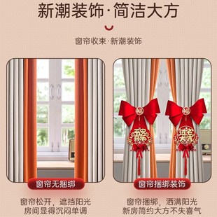 饰绑带新居新房搬家进宅入伙仪式 乔迁之喜窗帘装 布置挂件礼物用品