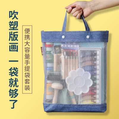 吹塑纸板a4加厚儿童版画套装a3小学生工具吹塑板8k4k16k白色美术4