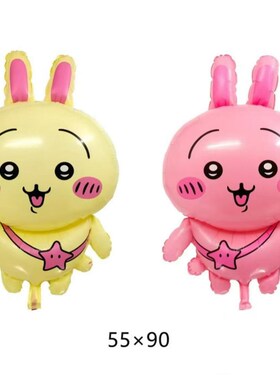 新款大号乌萨奇 黄色小兔子粉小兔 卡通飘空气球地摊夜市气球