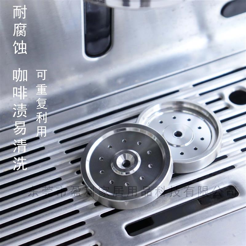 铂富9系咖啡机配件咖啡机冲泡头分水板咖啡冲煮头分水片