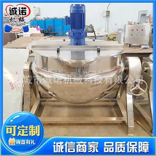 燃气熬制搅拌锅 不锈钢血豆腐蒸煮夹层锅 电加热卤蛋卤肉夹层锅