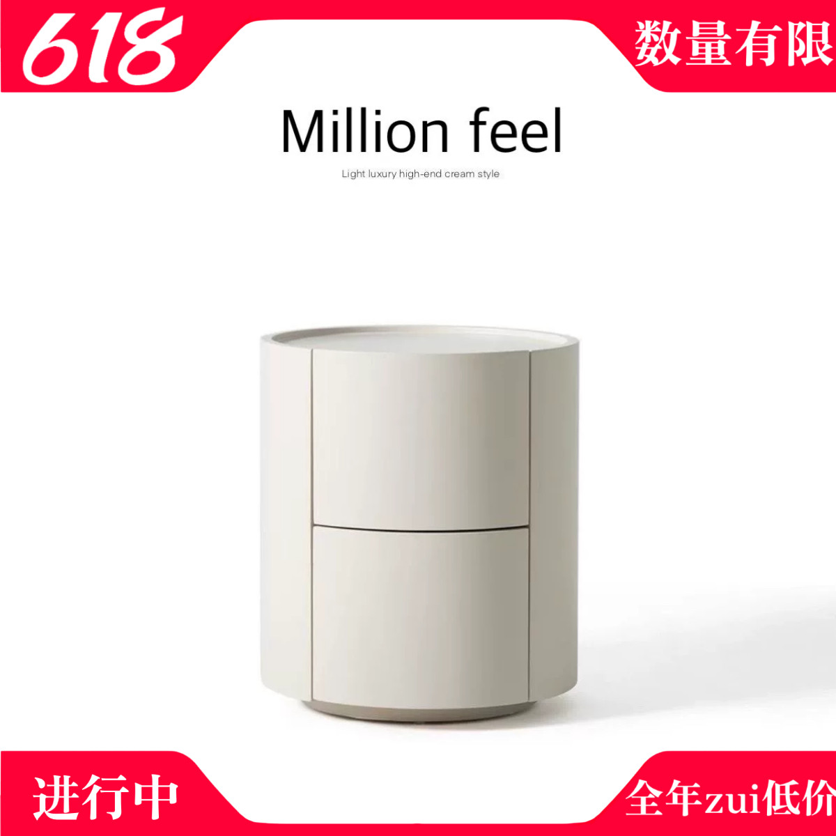 Million feel意式极简圆形床边柜现代简约卧室收纳柜轻奢床头柜