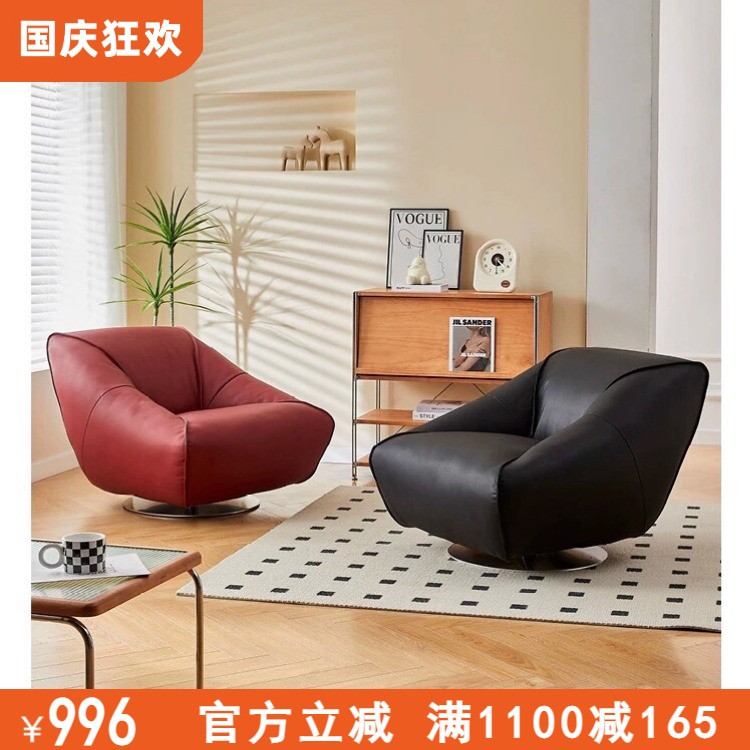 MF单人沙发椅现代简约 头等舱懒人沙发可旋转 轻奢全真皮单人沙发