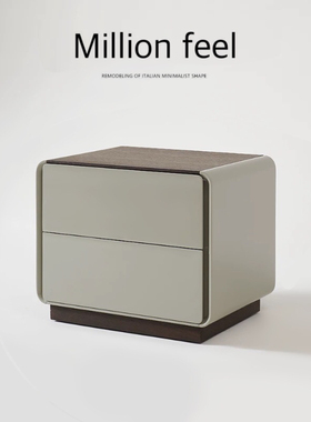 Million feel意式极简床边柜网红ins高级卧室设计师款轻奢床头柜