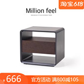 极简床边柜简约现代ins设计师款 Million feel意式 轻奢高级床头柜