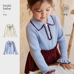 考拉鼻鼻[撞色花边针织衫·甜美造型]女童洋气亲肤含羊毛外套