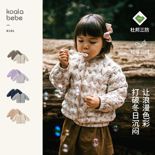 考拉鼻鼻[文艺元素·白鸭绒·三防轻暖]女童秋冬甜美百搭羽绒服