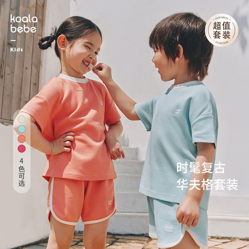考拉鼻鼻[运动时刻·质感华夫格套装]男女童夏季清凉复古短袖短裤