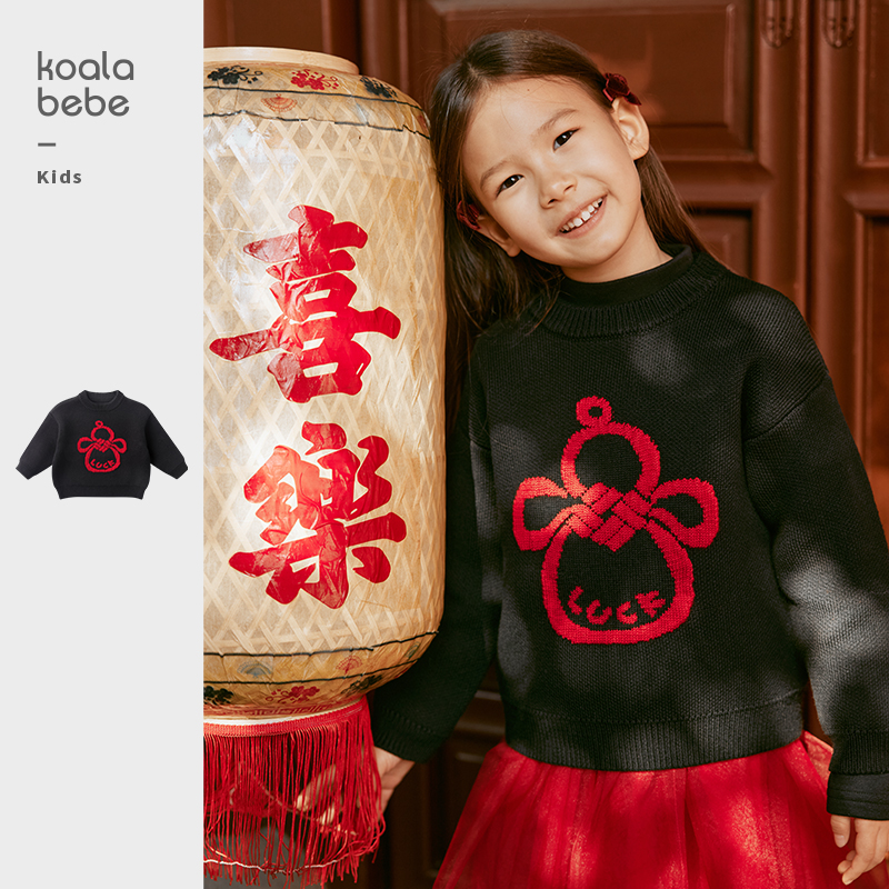 考拉鼻鼻[幸运小葫芦·红运针织衫]儿童马年喜庆拜年服百搭毛衫