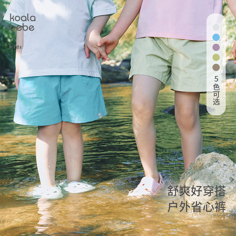 考拉鼻鼻[山系户外运动短裤·多色百搭]儿童夏季宽松凉爽速干裤子