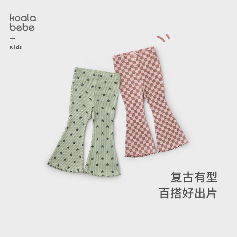 考拉鼻鼻[星糖甜心喇叭裤&middot;复古有型]女童春夏百搭款长裤花边裤子