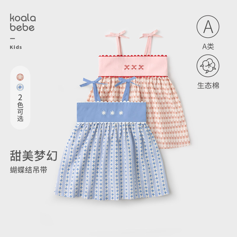 考拉鼻鼻[梦境花园&middot;甜美蝴蝶结吊带]女童夏季款多色精致刺绣上衣