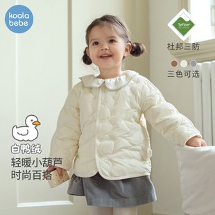 考拉鼻鼻儿童羽绒服冬新款男女宝宝轻薄羽绒内胆外套短款糖葫芦