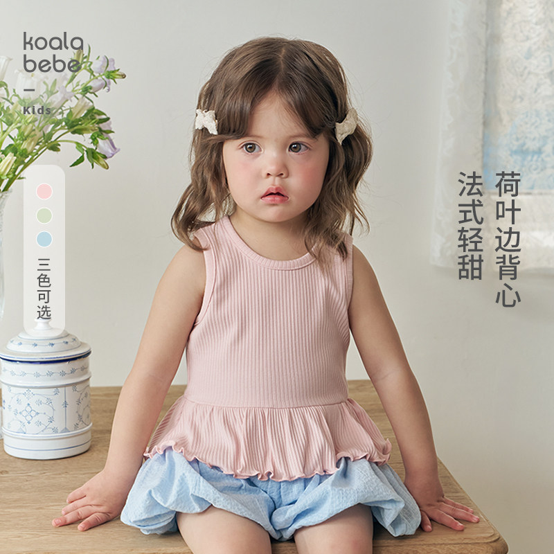 考拉鼻鼻[清新甜梦·法式甜美吊带]女童夏季款百搭多色荷叶边背心