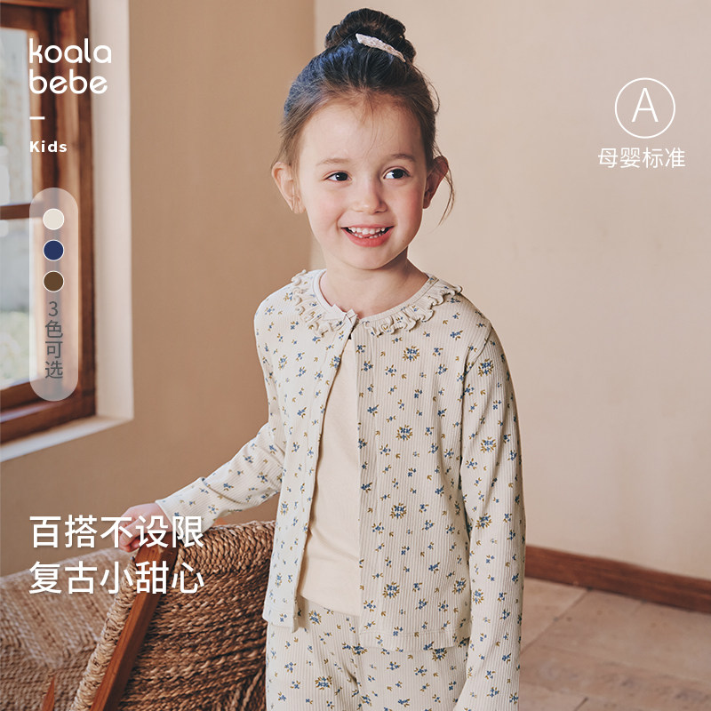 考拉鼻鼻[漫花甜心开衫&middot;百搭轻复古]女童春夏款碎花上衣软弹衣服