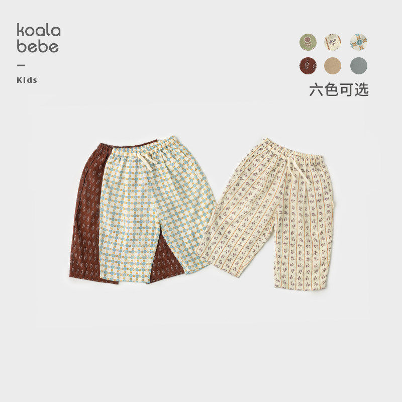 考拉鼻鼻[经典休闲萝卜裤·天丝麻]男女童春夏复古宽松百搭裤子