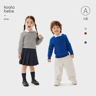 考拉鼻鼻[复古绞花毛衫·百搭基础款]儿童春秋简约套头针织衫