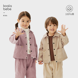 考拉鼻鼻[灯芯绒双口袋外套·复古穿搭]儿童时尚肌理感夹克上衣