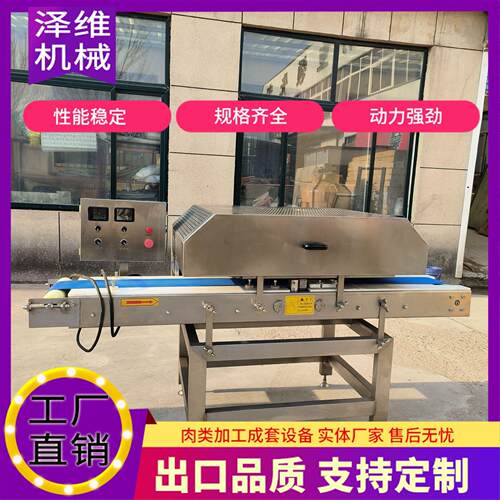 全自动鸡胸肉切片机 鲜肉水平切片设备 不锈钢鸭胸肉切片