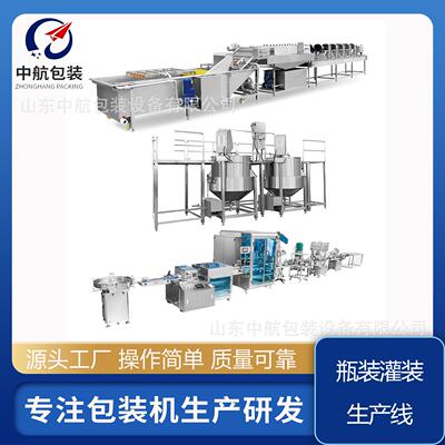 中航花生油食用油瓶装灌装设备 洗衣液洗洁精瓶装机生产线设备