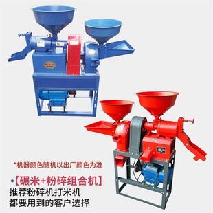 砂辊薏米脱壳碾米机 小型粮食脱皮打米机 苞米制糁磨面生产线