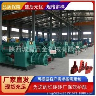 陕西皇城牌砖机可出口 热销眉县玉金砖机 全自动制砖机制造基地