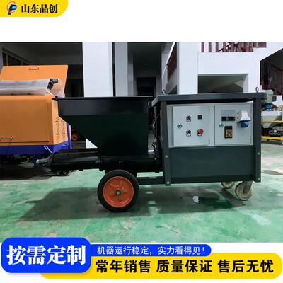 外墙保温腻子喷涂机 大面积水泥抹灰喷灰机 711 Plaster Sprayer