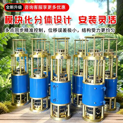 连续千斤顶钢套箱整体转体用液压连续提升千斤顶连续提升千斤顶
