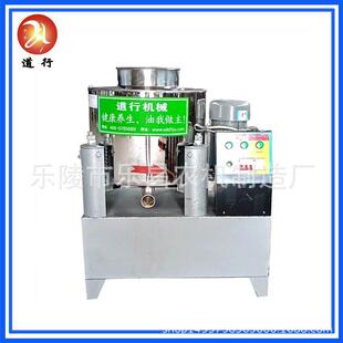 滤油机 离心过滤机 道行牌离心滤油机 食用油过滤机 油渣分离机