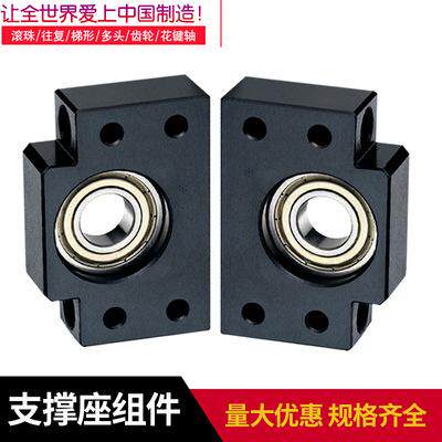 LEB丝杆支撑座组件固定侧LEB41-6 8 10 12 15 20 25 LEB31-6 8 10